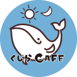 くじらCAFE